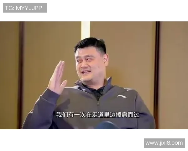 姚明亲临洞口助力篮球发展激励年轻运动员追逐梦想