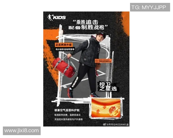 姚明帽衫引领潮流风尚运动与时尚完美结合的全新体验