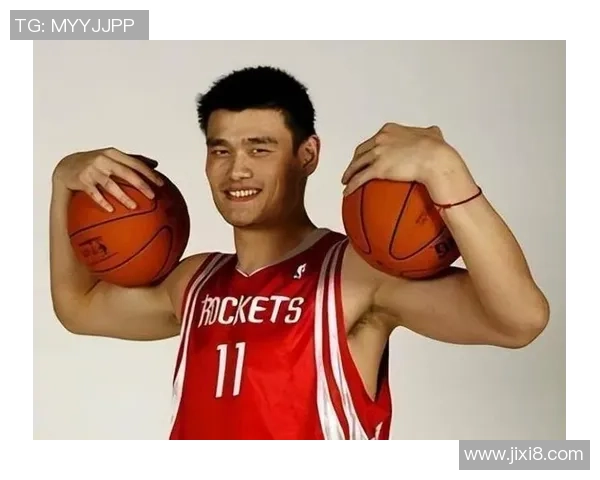 姚明在篮球历史上的地位与影响力究竟有多强大你了解吗