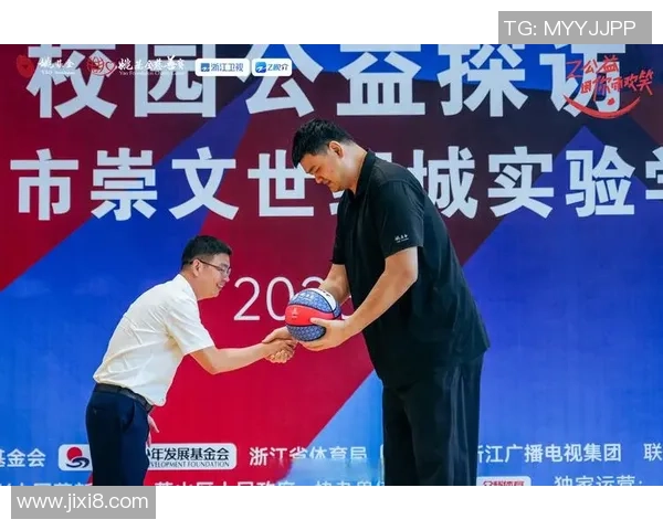 姚明携手吉他展现音乐才华与篮球魅力的完美融合