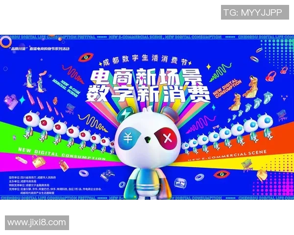 姚明电商新模式探索助力体育产业发展与年轻消费群体的连接