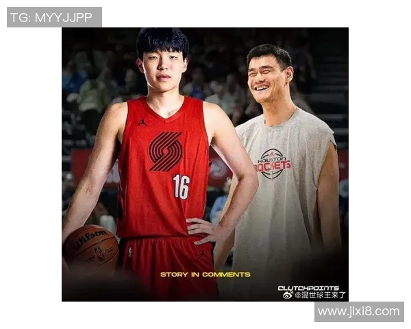 姚明正式签约辽宁队开启新篇章篮球传奇再续辉煌