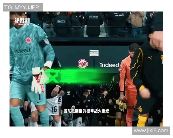 德甲激战曼联大胜多特蒙德补时进球引发争议判罚全场沸腾 德甲激战曼联大胜多特蒙德补时进球引发争议判罚全场沸腾