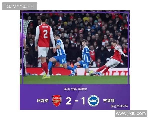 足总杯激战莱比锡轻取阿森纳乌龙球引发全场狂欢与转会传闻