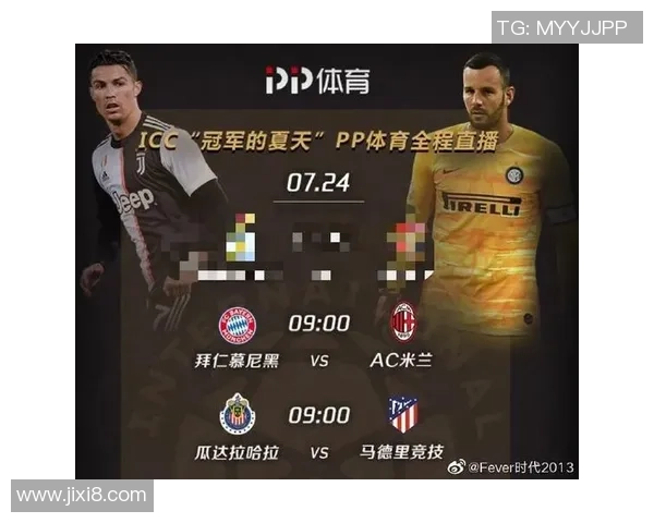 世界杯精彩对决AC米兰逆转拜仁神扑瞬间震撼全场数据分析