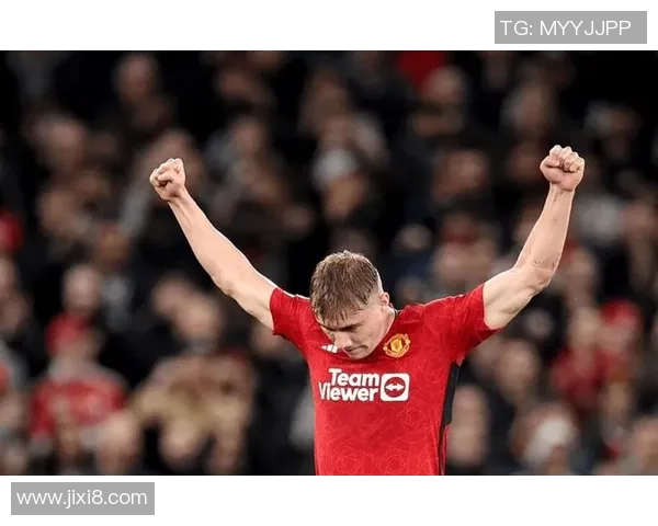 国王杯激战：里昂大胜曼联红牌事件引发全场热议与战术解析