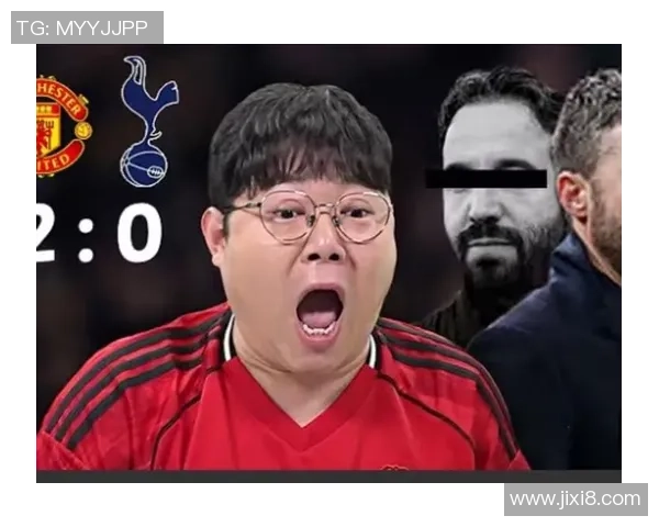 曼联友谊赛大胜热刺六比二赛场惊喜瞬间引发转会热议